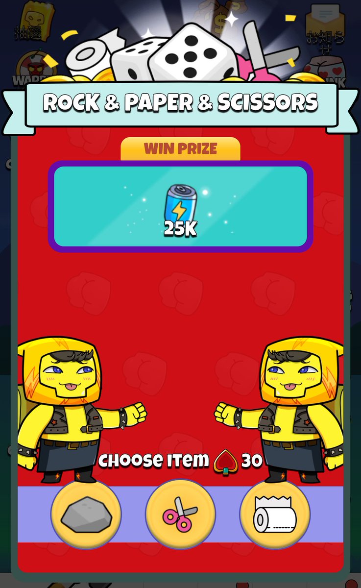 ⚡️じゃんけんイベント開催中⚡️

本日23時59分まで！お見逃しなく✊✌️🧻

今すぐプレイ🚀
t.me/boinker_bot/bo…