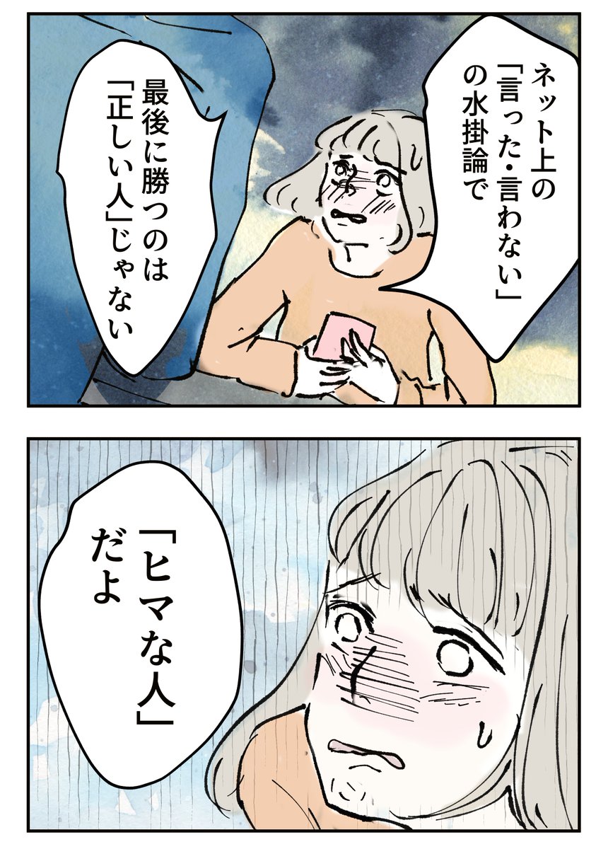 いつから子どもにスマホを持たせるか……トラブルにあったとき、親はどうする…?(1/8) 