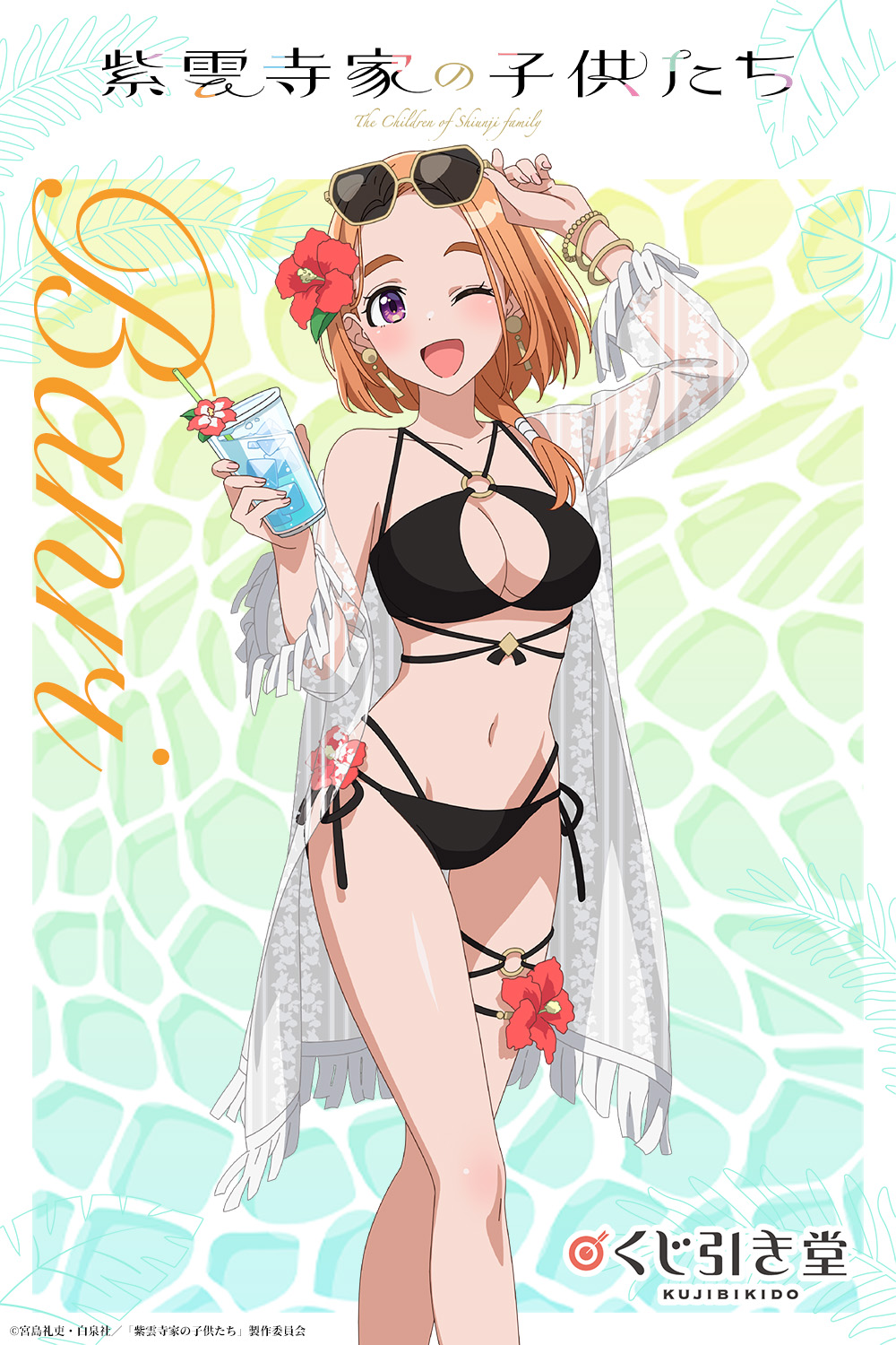 【新品】紫雲寺家の子供たち　DMMくじ　紫雲寺万里　全6種セット Amazon.co.jp: 【Amazon.co.jp限定】紫雲寺家の子供たち Blu-ray