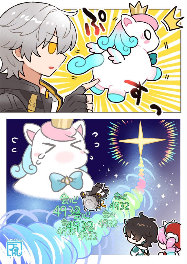 *開拓精神* 