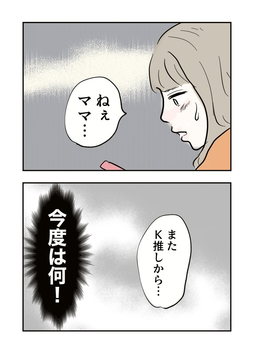 4/8 