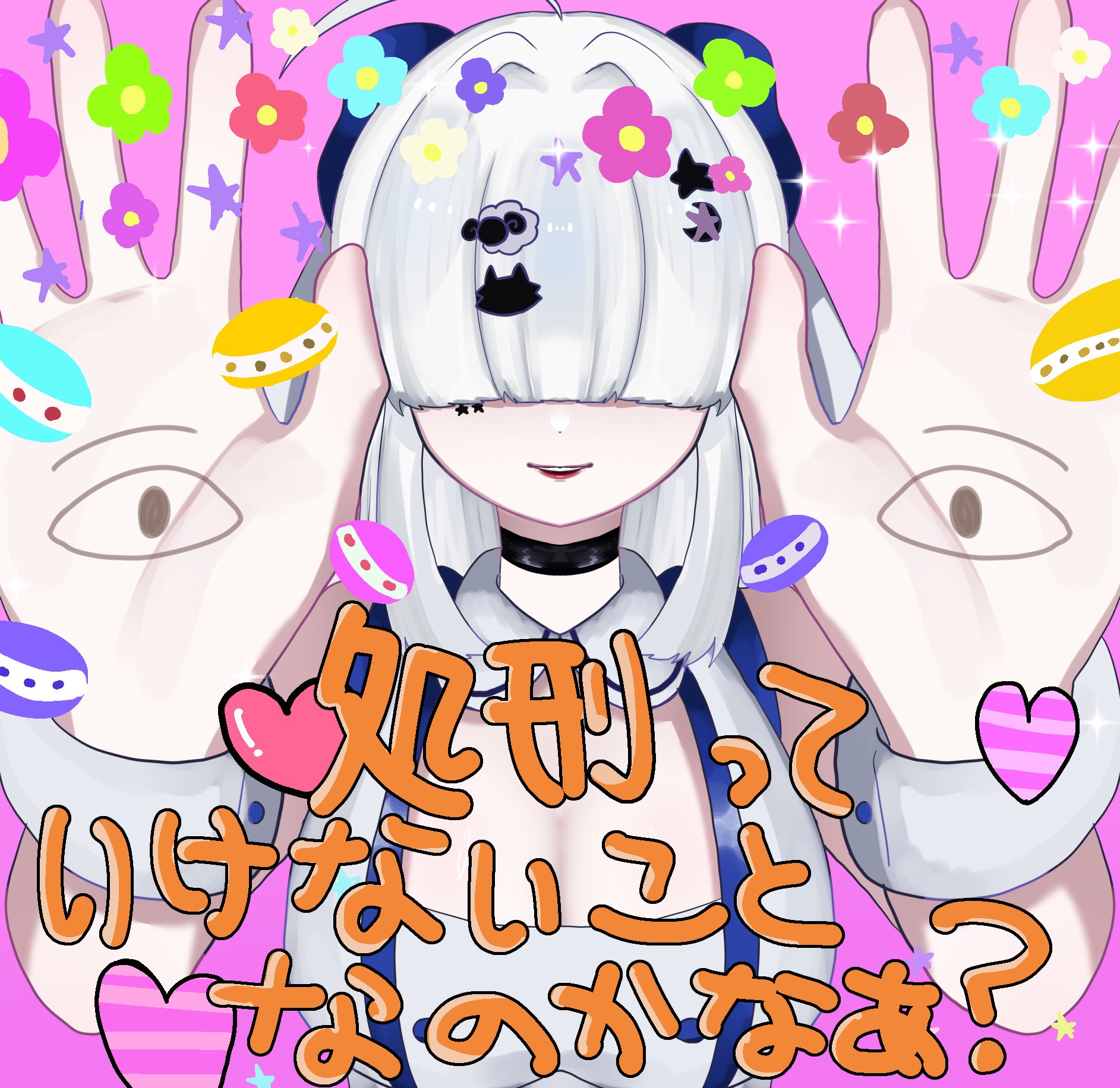 みかん🍊 (@Mikan_854) / X