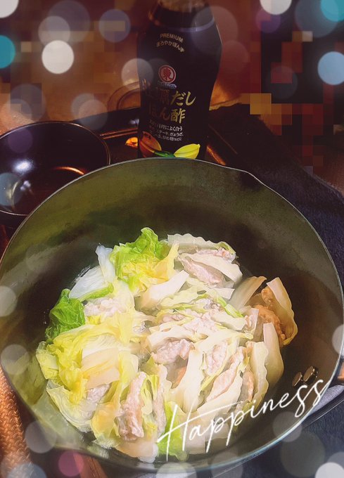 今日の晩飯は😋
豚と白菜の重ね煮をSNSで旨いと評判やった牡蠣だしぽん酢で頂きます、ほほう旨いわぁ🤭https://t.co/qQ48yFjWuy 