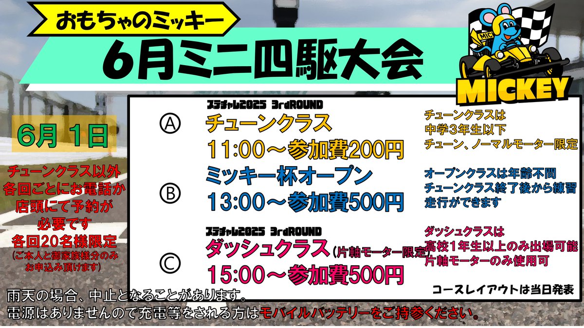 miky様ご確認用 【公式通販】