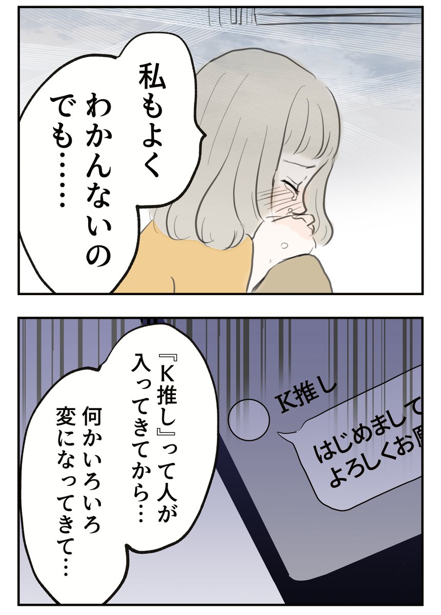 2/8 