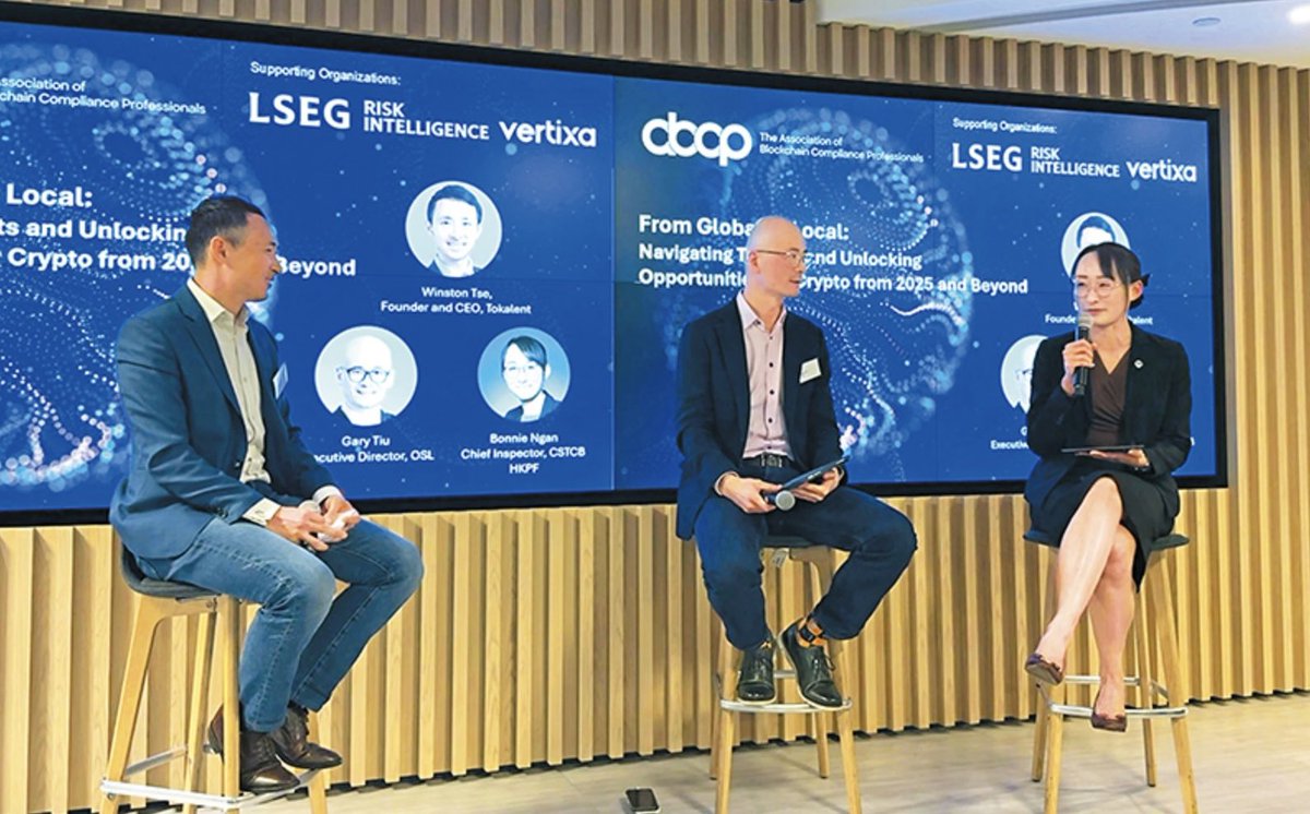 hkpoliceforce's tweet photo. 🇭🇰#HKPF IN THE AGE OF🌐#Web3:
AVERT RISKS VIA SOLID COLLABS
Our #CyberSecurity & #TechnologyCrime Bureau contributed #LawEnforcement’s perspective to a panel discussion titled ‘From🌍Global to📍Local—Navigating Threats🚩& Unlocking Opportunities💡for #Crypto🪙from 2025 & Beyond’ that was hosted by The Association of⛓️Blockchain Compliance Professionals on MAR 31, 2025 with support from organisations including the 🇬🇧London Stock Exchange Group (@LSEGplc).
Actively and ceaselessly liaising with the 🪙#VirtualAsset industry as well as the ✅compliance sector—the HKPF reaffirms its commitment to establishing sound and enduring partnerships🤝 with relevant stakeholders as well as shaping a safer and more sustainable🛡️#Web3Ecosystem🌐 together.
🦾 #DigitalPolicing
✨ #SmartPolicing
🇭🇰 #HKPF