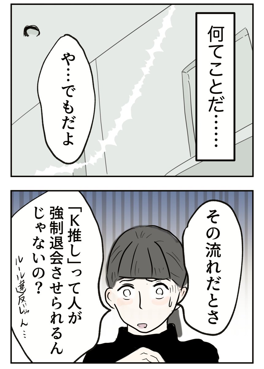 3/8 