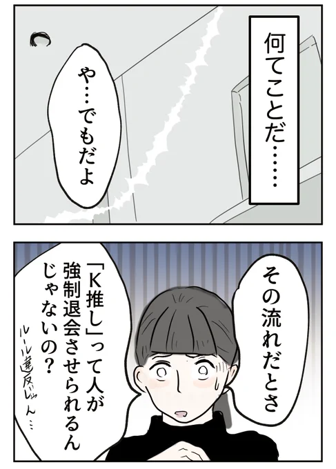 3/8 