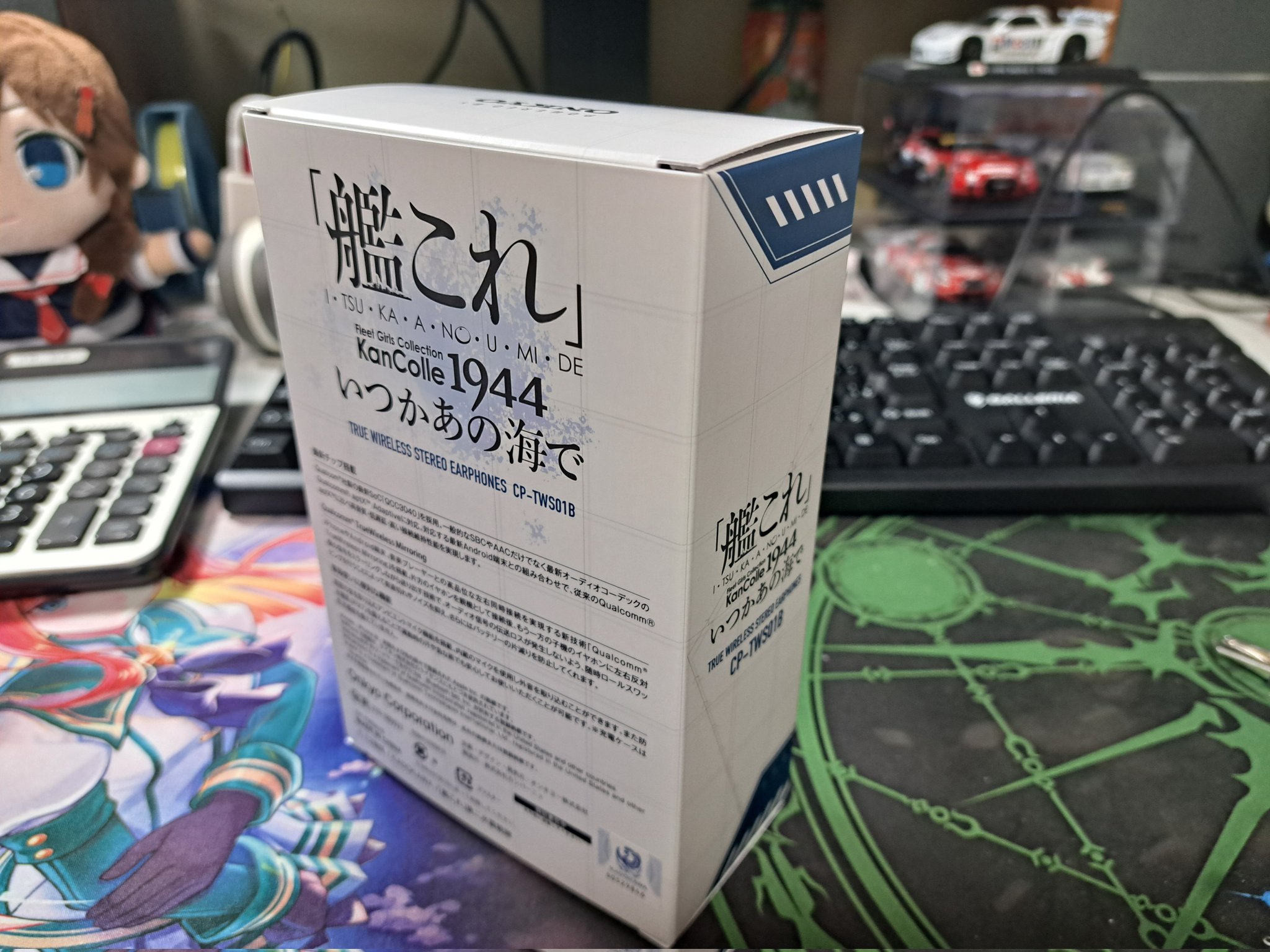 ONKYO ワイヤレスイヤホン時雨『「艦これ」いつかあの海で』CP-TWS01B