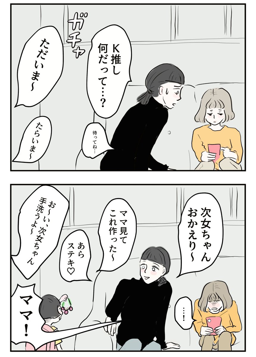 5/8 