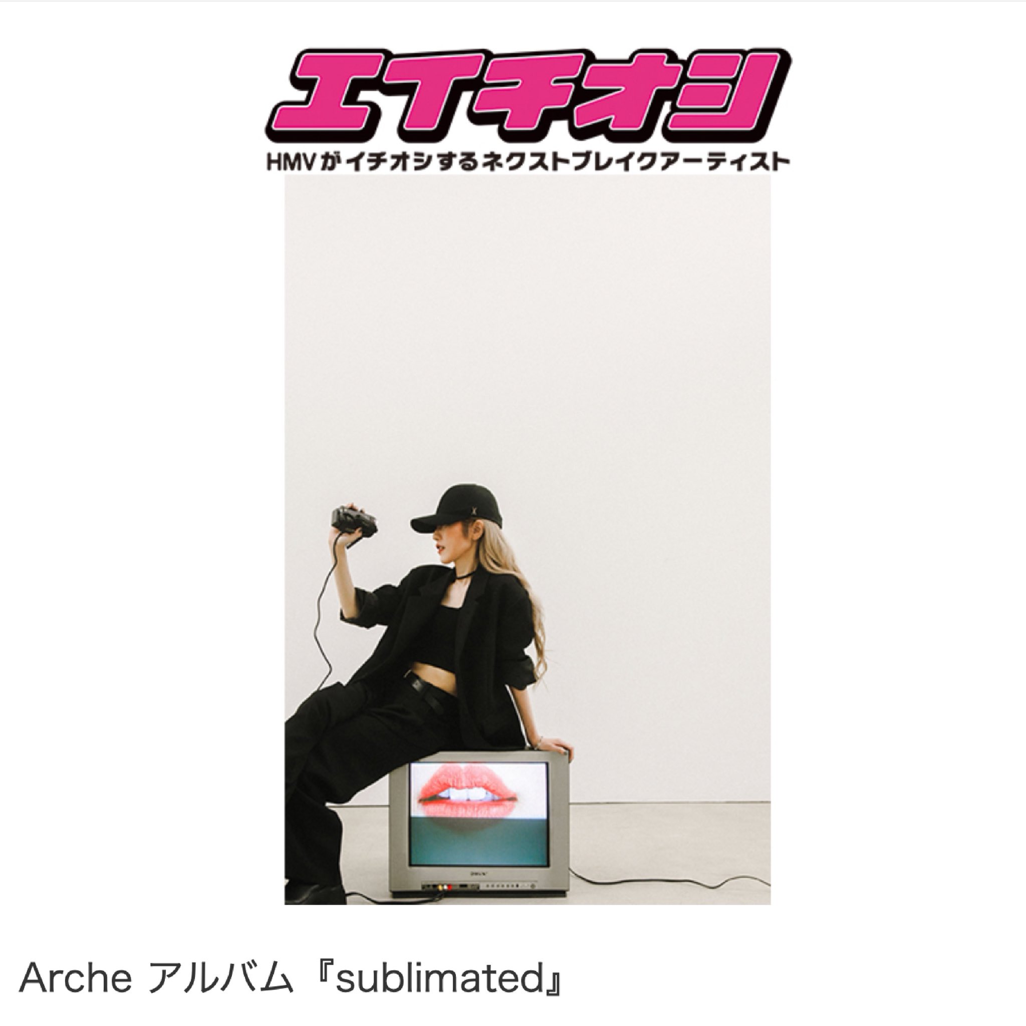 Arche(アーキ) on X: 
