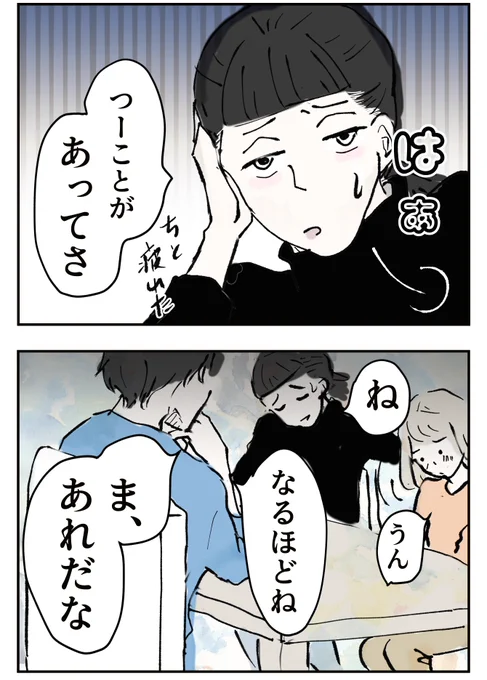 6/8 