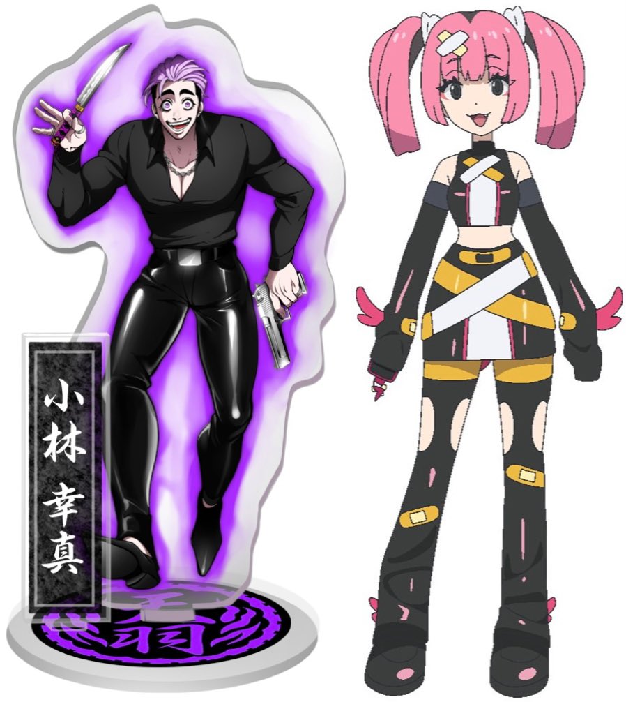 小林:オイコラクソガキ