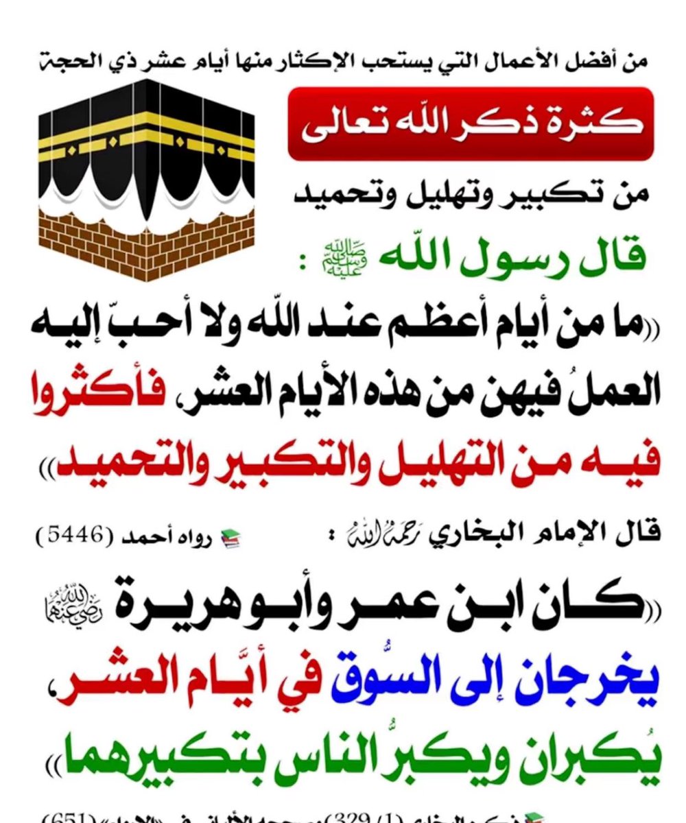 عابر سبيل tweet media