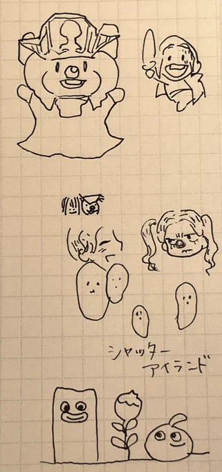 シャンバギ描いてもらいました 