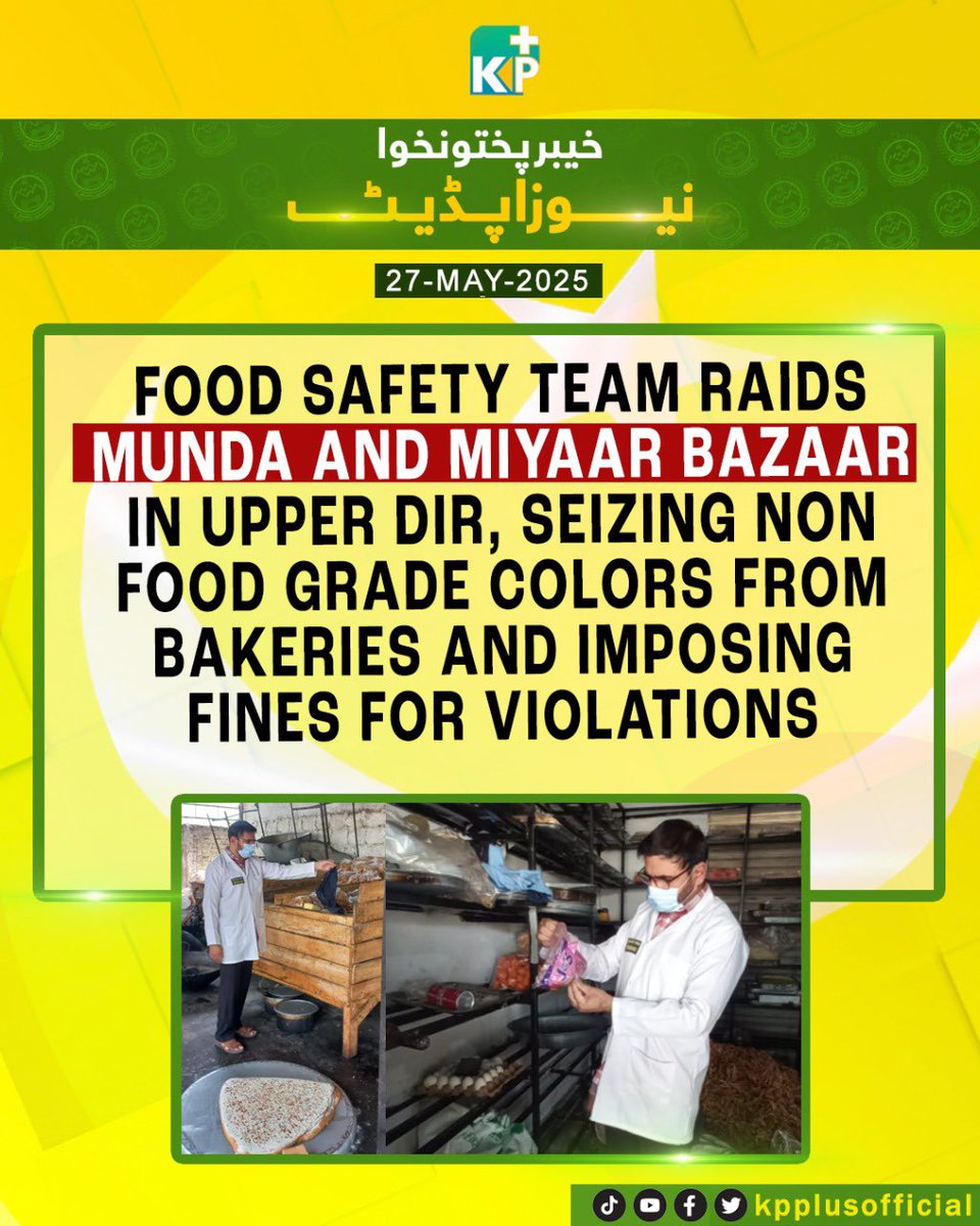 KPPlusOfficial's tweet photo. Food safety team raids #Munda and #Miyaar Bazaar in #UpperDir, seizing non-food grade colors from bakeries and imposing fines for violations. - #KhyberPakhtunkhwa #BreakingNew #Peshawar @KPFoodAuthority #kpplus https://t.co/wdzocwR3Gw