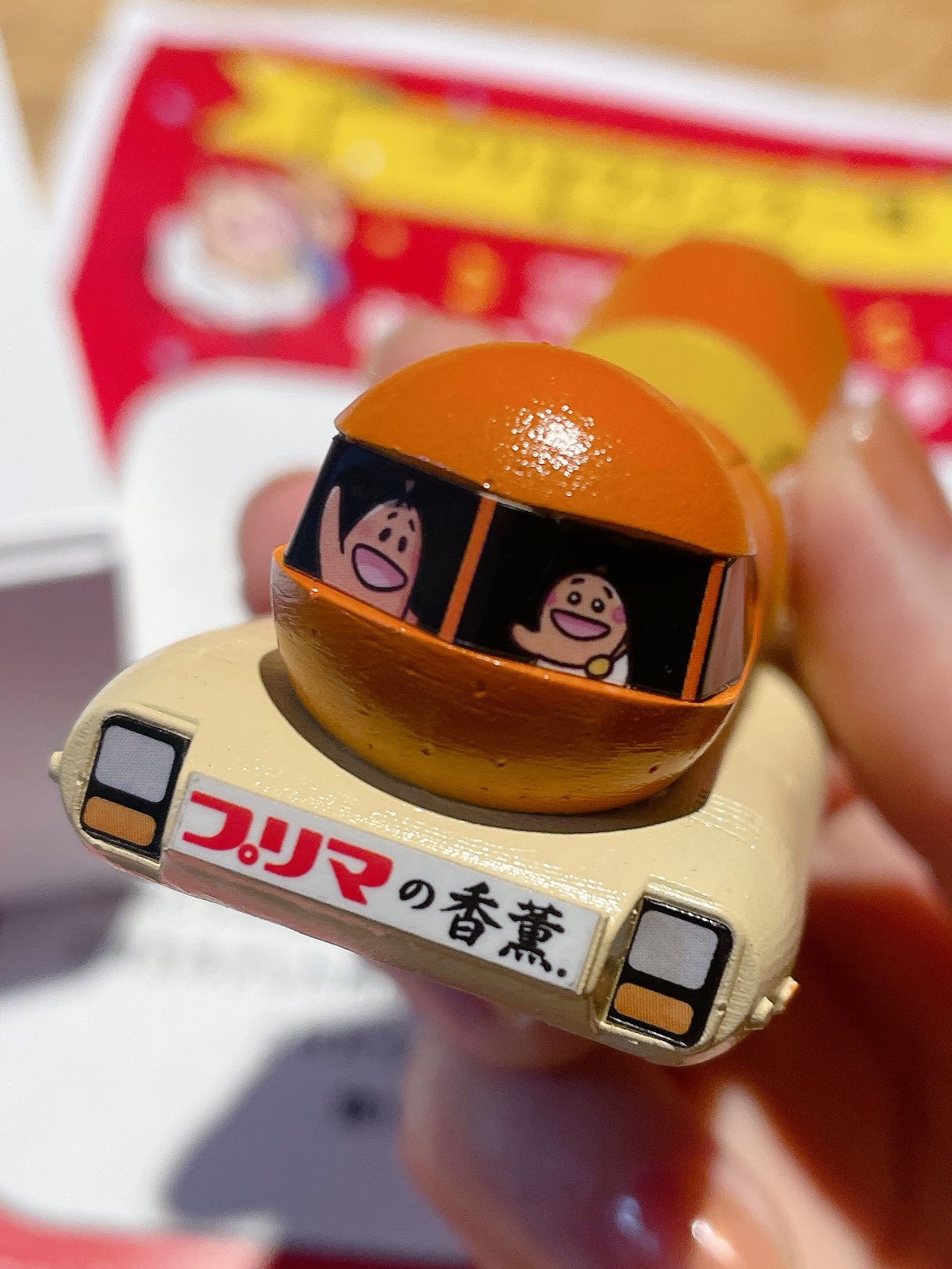 スモールワールズコラボ プリマウインナー号 ミニプリマウインナー号 - Search / X