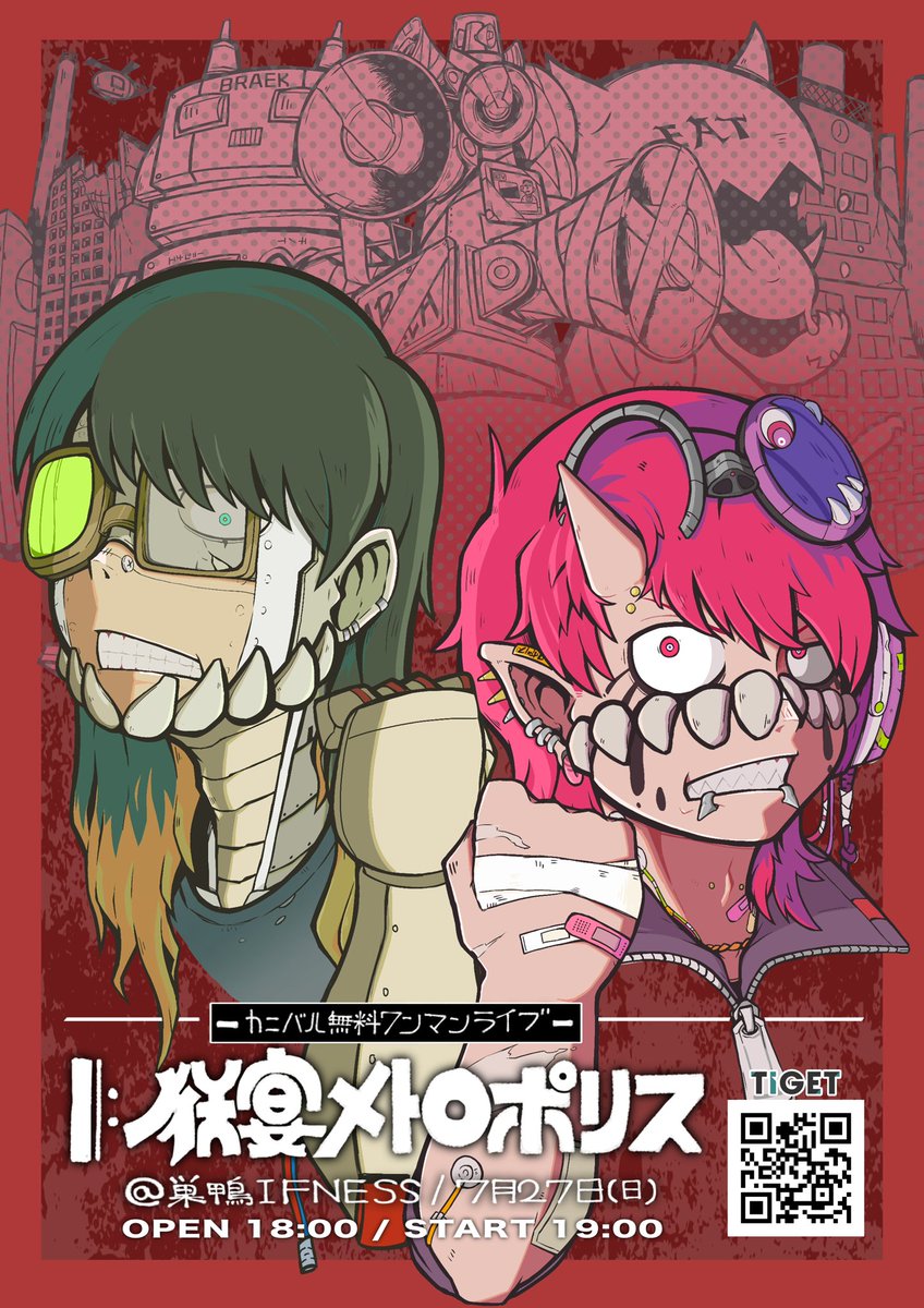 【🎉チケット販売開始🎉】

-無料ワンマンライブ-
『||:狂宴メトロポリス』

🕒7月27日
　OPEN 18:00 / START 19:00

🎫💸全員無料💸
　（2D代¥1,000先払い）

只今より、チケットの販売を開始‼️
お急ぎ下さいませ💨

チケットはこちらから⬇️
tiget.net/events/403897
（5/27 21:00から先着100名さま）