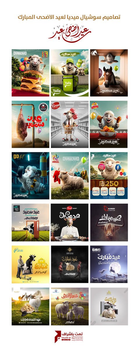 PlayStudio tweet media