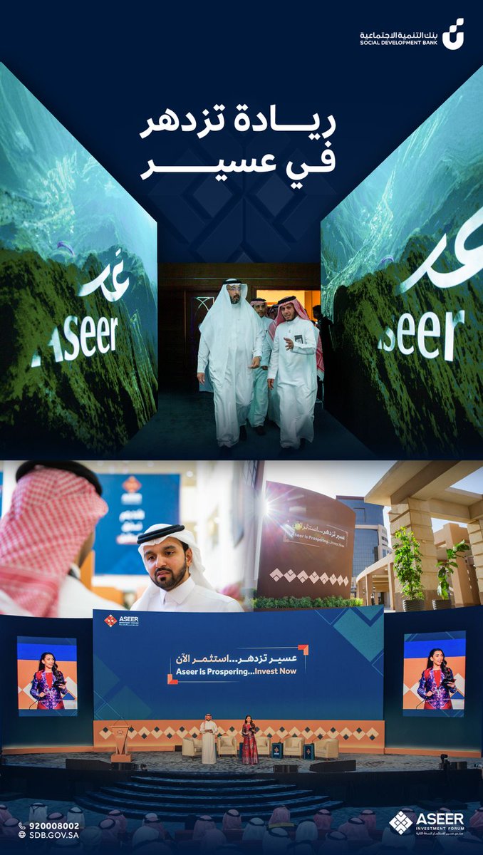 بنك التنمية الاجتماعية tweet media