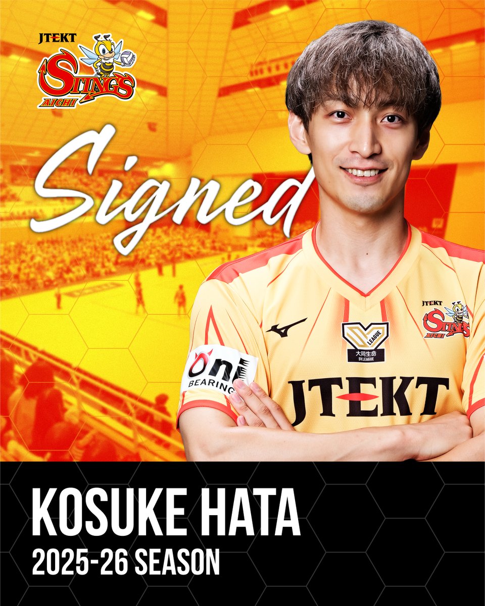 【契約更新のお知らせ】

この度、 #秦耕介 選手と
2025-26シーズンの契約更新に合意しました🐝✨✨

🎤本人コメント
2025-26シーズンも
ジェイテクトSTINGS愛知でプレーできること、
素晴らしいメンバーたちとプレーできることを
大変嬉しく思います。
昨シーズン成し遂げられなかった目標を