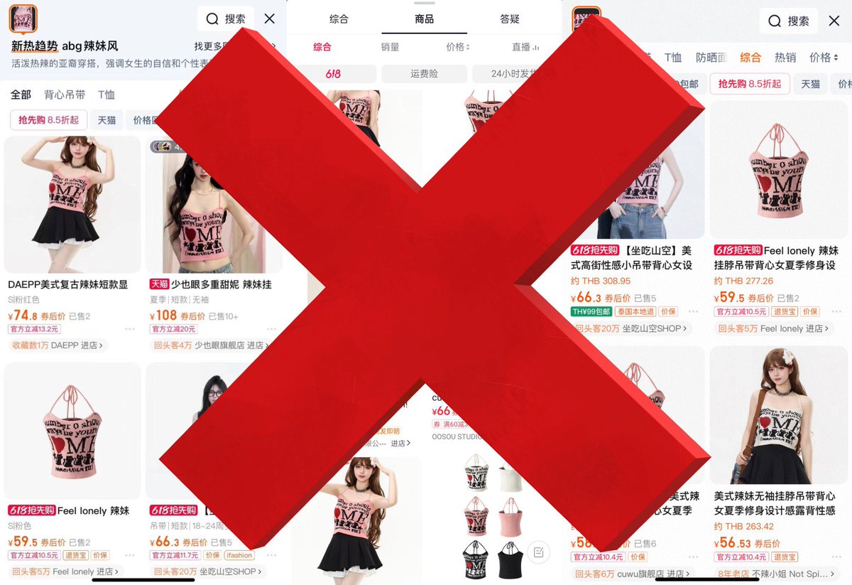 SM PROTECT JAEMIN'S BRAND

<a href="/SMTOWNGLOBAL/">SMTOWN</a>
#SM_RespectJaeminIP
#NARCISSISM_Trademark