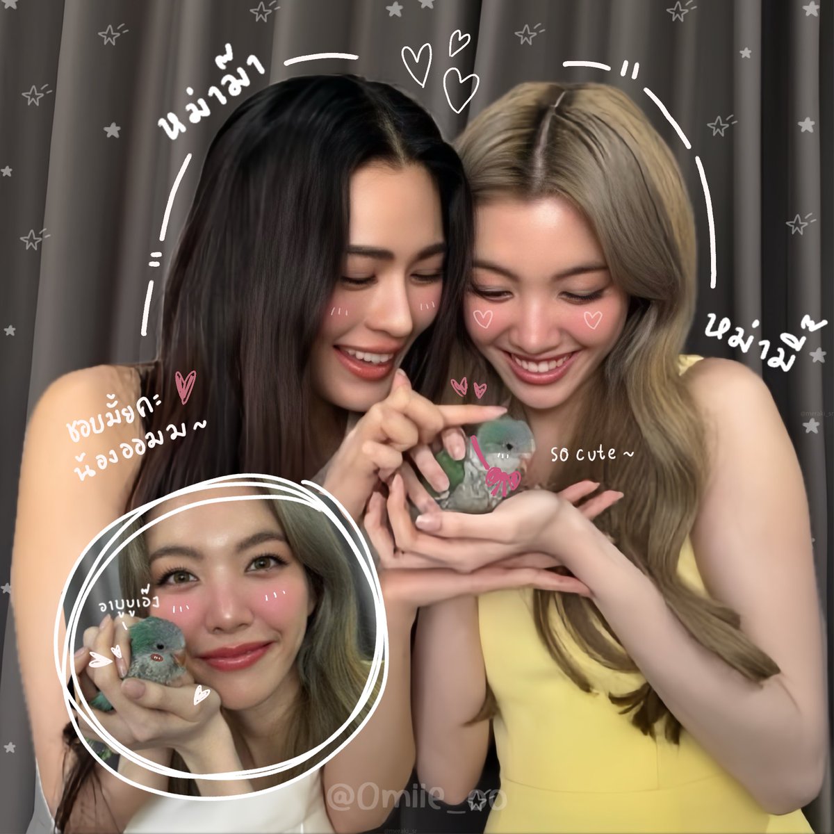 คุณหม่าม๊ากับคุณหม่ามี๊ 😭🩵🦜🤏🏻

HAPPYBD ORM TO THE MOON 
#Happy23rdOrmKornDay