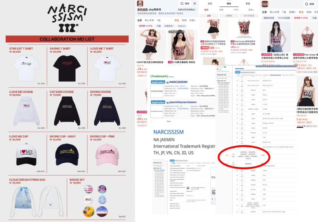 เทรนม้าคก้จดยังจะ

SM PROTECT JAEMIN'S BRAND

<a href="/SMTOWNGLOBAL/">SMTOWN</a>
#SM_RespectJaeminIP
#NARCISSISM_Trademark