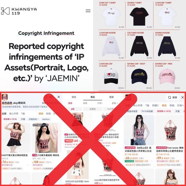 ออกมาปกป้องบ้างเถอะ

SM PROTECT JAEMIN'S BRAND

<a href="/SMTOWNGLOBAL/">SMTOWN</a>
#SM_RespectJaeminIP
#NARCISSISM_Trademark