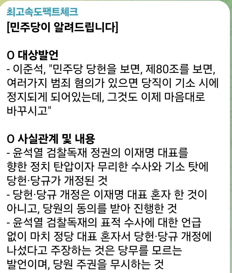 이준석 똑바로 알고 말하자
공약도, 비젼도 없는 대선후보 ~
#이준석