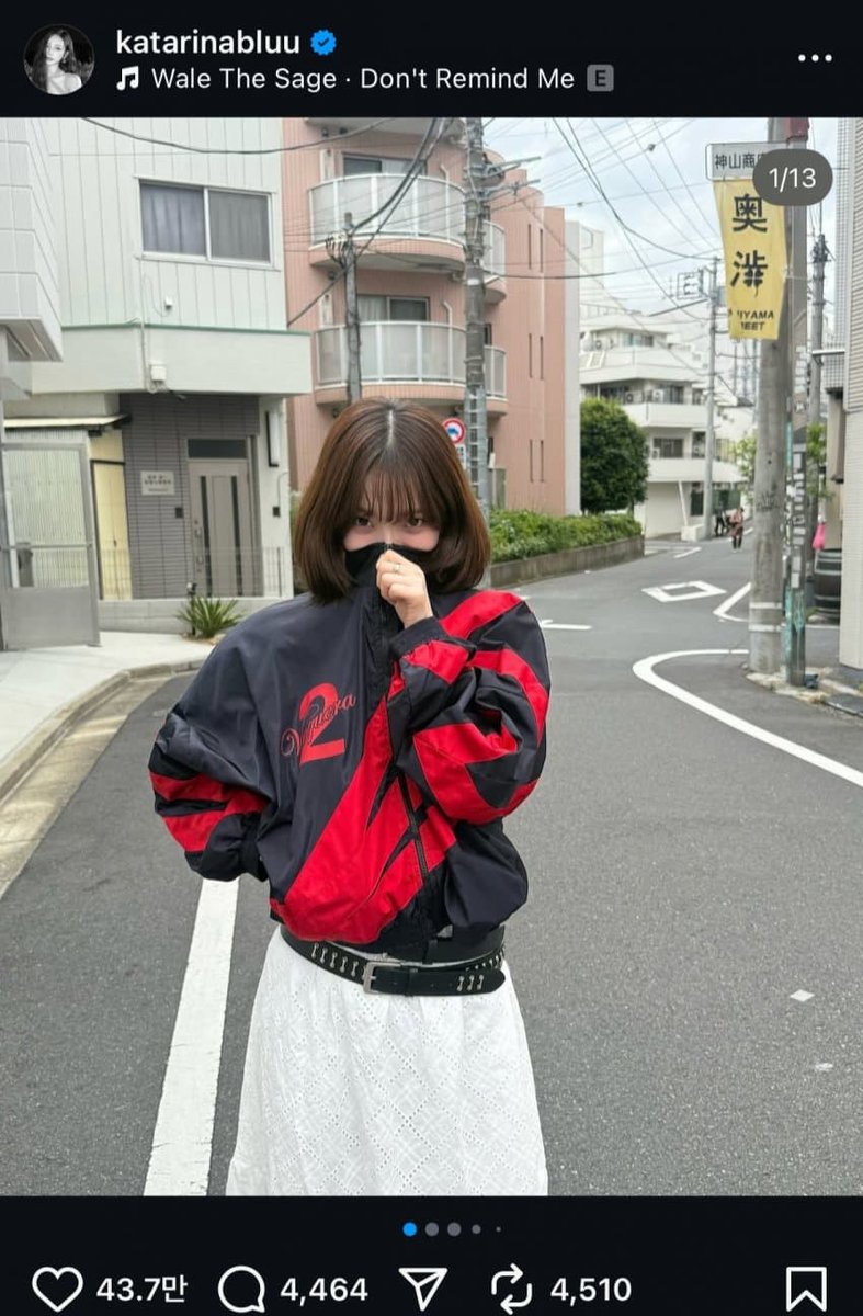 찢아들 동호가 젓가락으로 거기를 쑤시고싶다는 위협에 불안감을 느낀 카리나의 인스타. 무조건 2번 찍으라는 다급한 SOS.