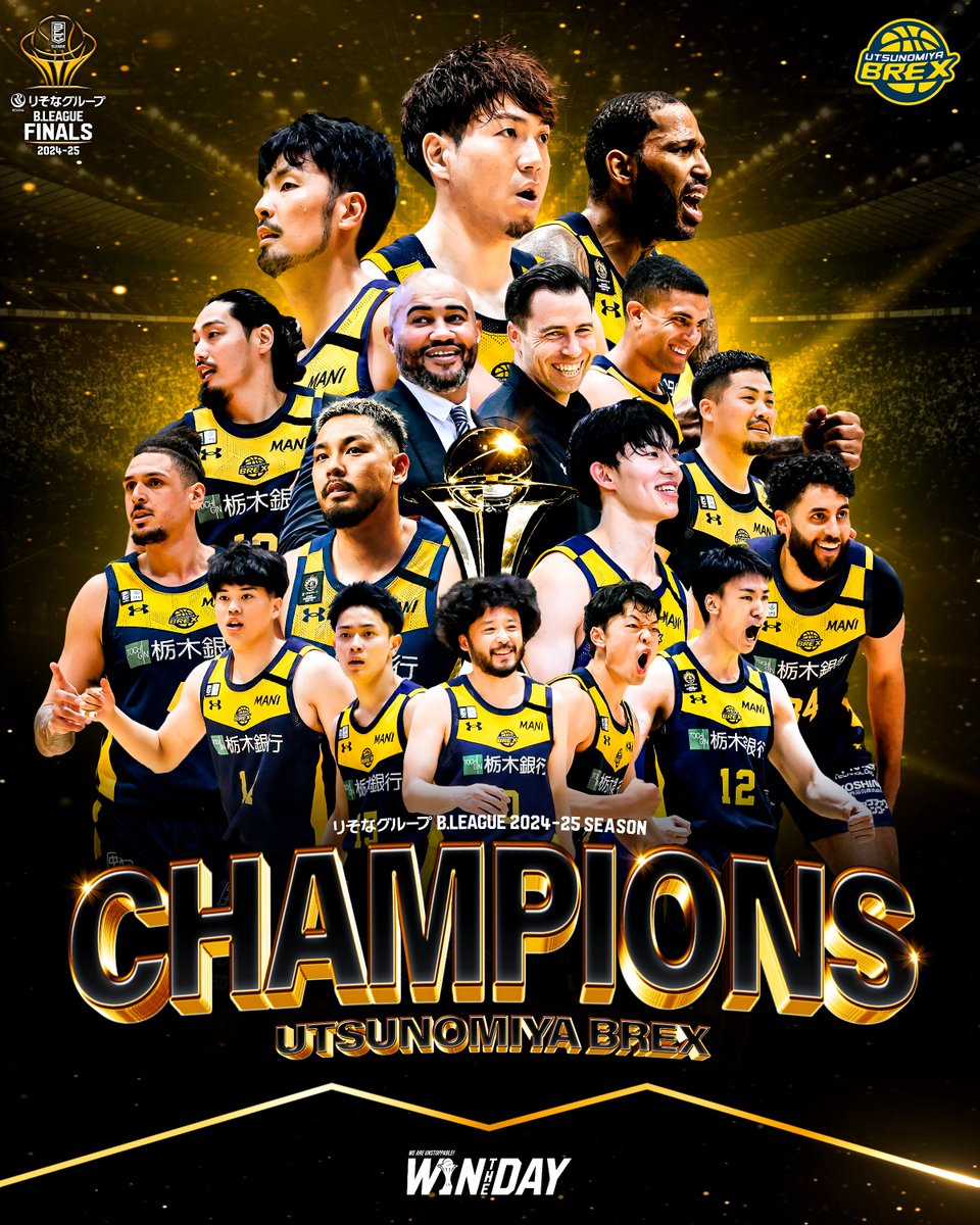 B.LEAGUE(Bリーグ) (@b_league) on Twitter photo 🏆𝐂𝐇𝐀𝐌𝐏𝐈𝐎𝐍𝐒🏆
りそなグループ B.LEAGUE 2024-25 SEASON
宇都宮ブレックス
<a href="/utsunomiyabrex/">宇都宮ブレックス / UTSUNOMIYA BREX</a>
#Bリーグ #りそなグループ
#Bリーグファイナル 🏆𝐂𝐇𝐀𝐌𝐏𝐈𝐎𝐍𝐒🏆
りそなグループ B.LEAGUE 2024-25 SEASON
宇都宮ブレックス
<a href="/utsunomiyabrex/">宇都宮ブレックス / UTSUNOMIYA BREX</a>
#Bリーグ #りそなグループ
#Bリーグファイナル