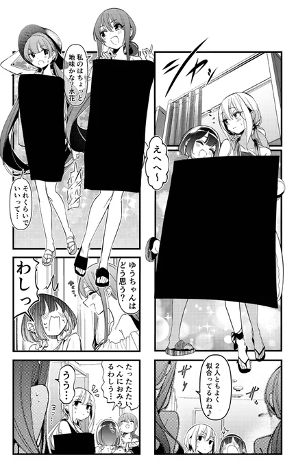 5/5

続きはこちらから
https://t.co/fidYcTA1Qy 