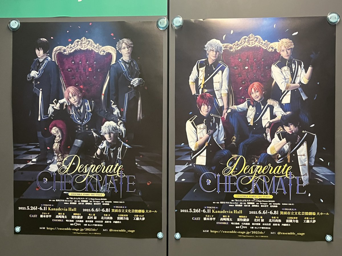 FloydLove37's tweet photo. あんステ最高だったよ‼️
泣きまくちゃった😭
誘ってくれた友達に感謝(ㅅ´꒳` )
推しの凛月をランダムチェキとランダムブロマイドから当てれて最高すぎる(*´˘`*)♡
ソロの凛月のブロマイドもGET‼️
ただペンライトが買えなかったのが悔しかったよ(´・ω・｀)
良い1日になった✨ https://t.co/dTA5joB5Uy