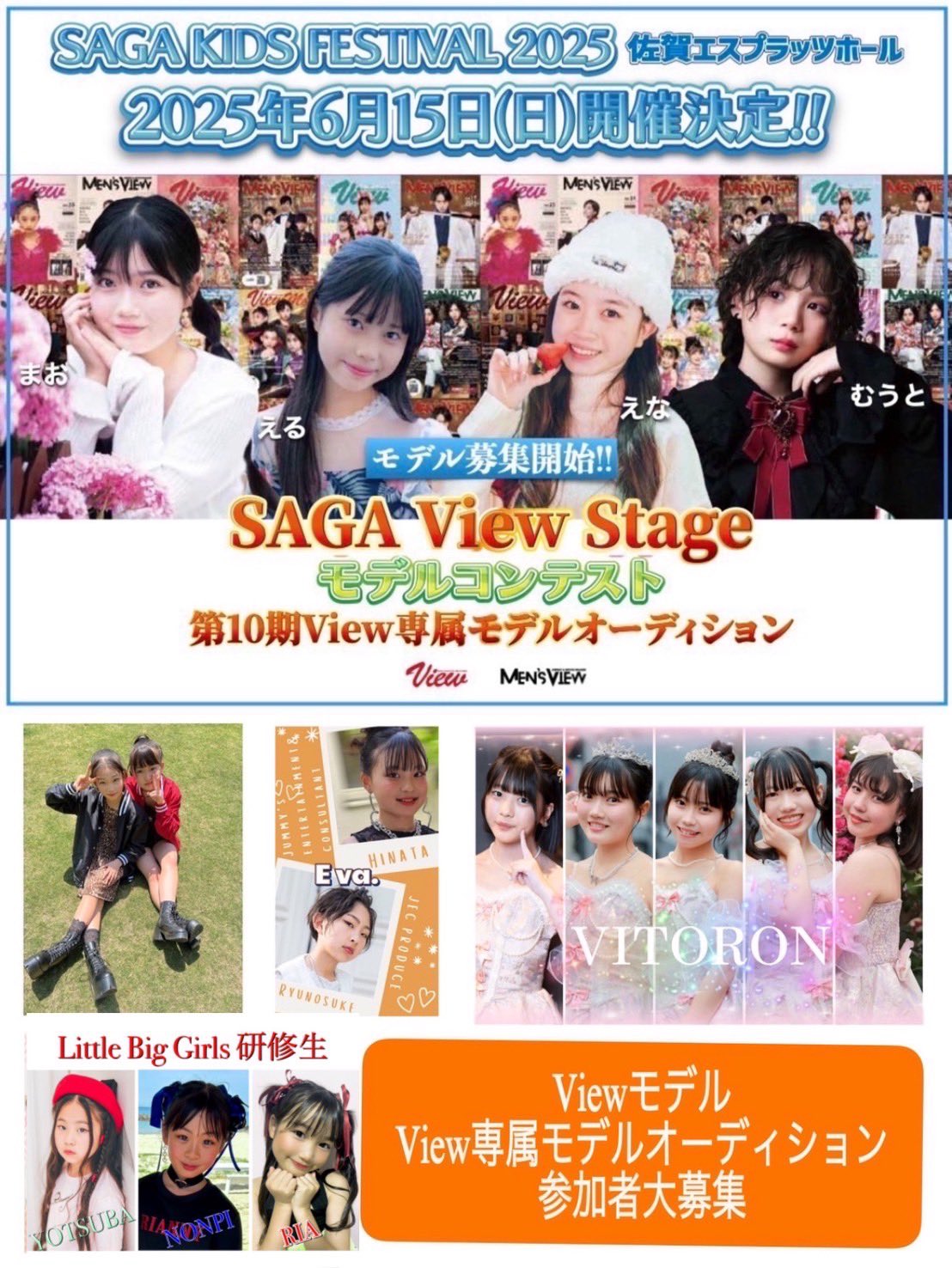 VITORON【公式】 on X: 