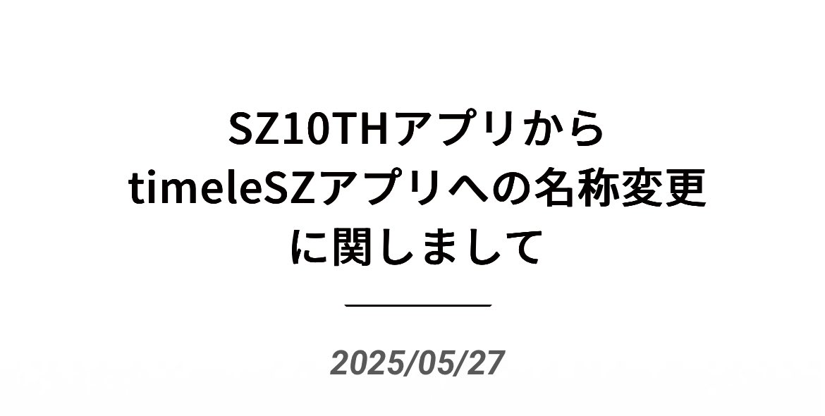 fmkh1023's tweet photo. えーんいやすぎる😭
10周年で特別に作ってくれたアプリじゃん、思い出上書きしないで https://t.co/MI2sA12pD8