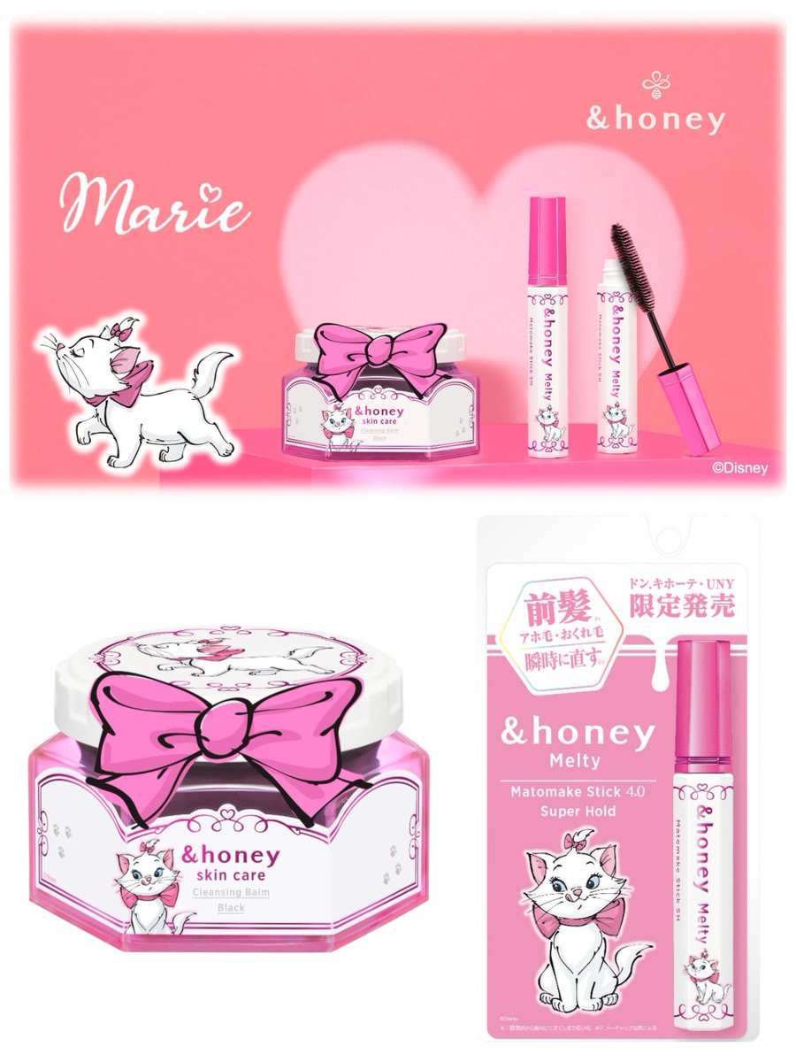 Disney #ディズニー ━━━━━━━━━━━━ #アンドハニー &honey