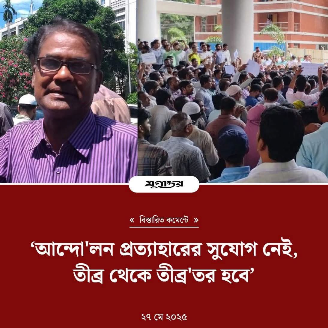 Rowshan Haque tweet media