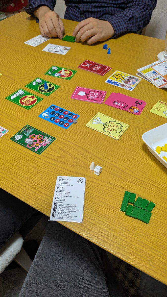 街かどロシアンルーレットをプレイ。
3人だからかあまりバーストせず（ルール間違えてる？）
3金奪うカードが強すぎ。