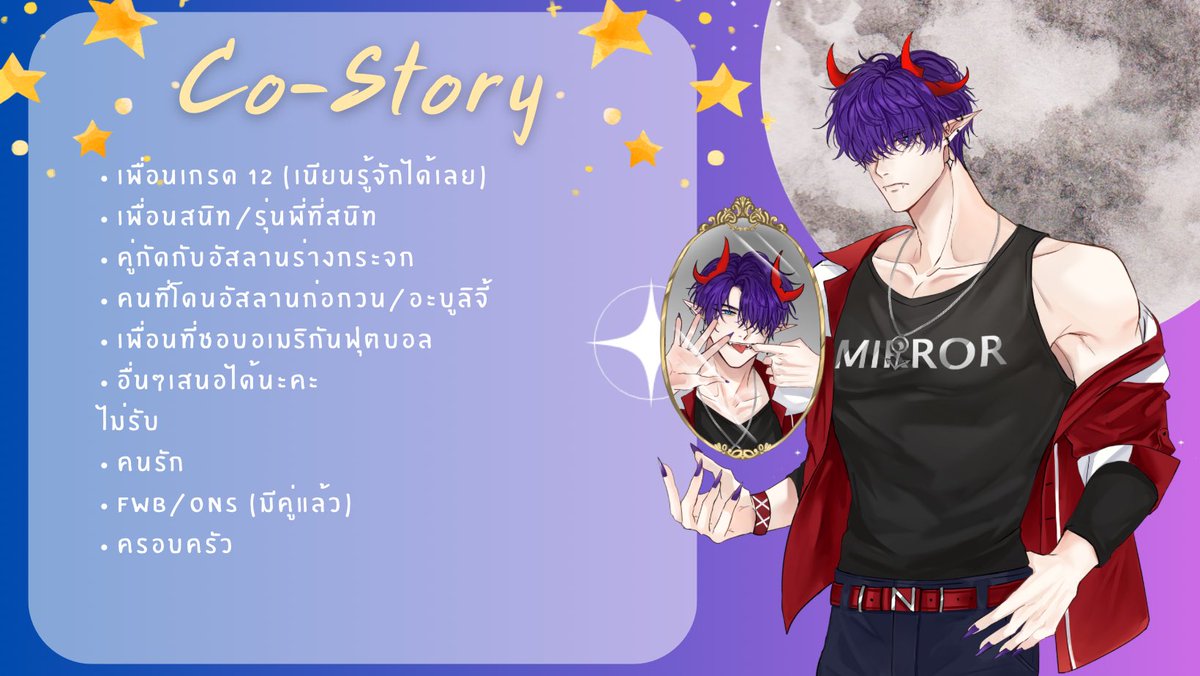 (มาเปิดหาคนโคให้เจ้าปีศาจกระจกจอมบู้บี้กันค่ะ! มามะ ไม่กัดหรอกนะคะ🤗✨💕)

Doc: bit.ly/4m7fZuh 

❤️💬 = สนใจเฟบมาได้เลยเดี๋ยวเค้าทักไป
🔁 = เนียนรู้จัก/ช่วยอัสลานหาเพื่อน