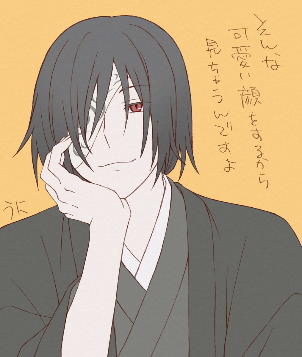 らくがき
ガン見🎯さん