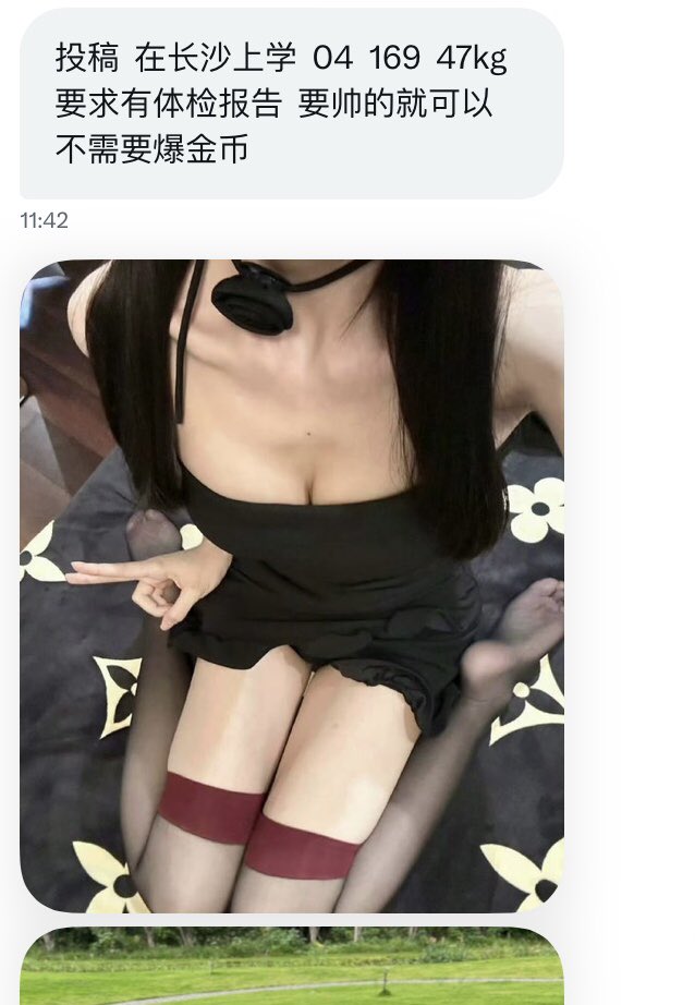 湖南投稿 tweet media