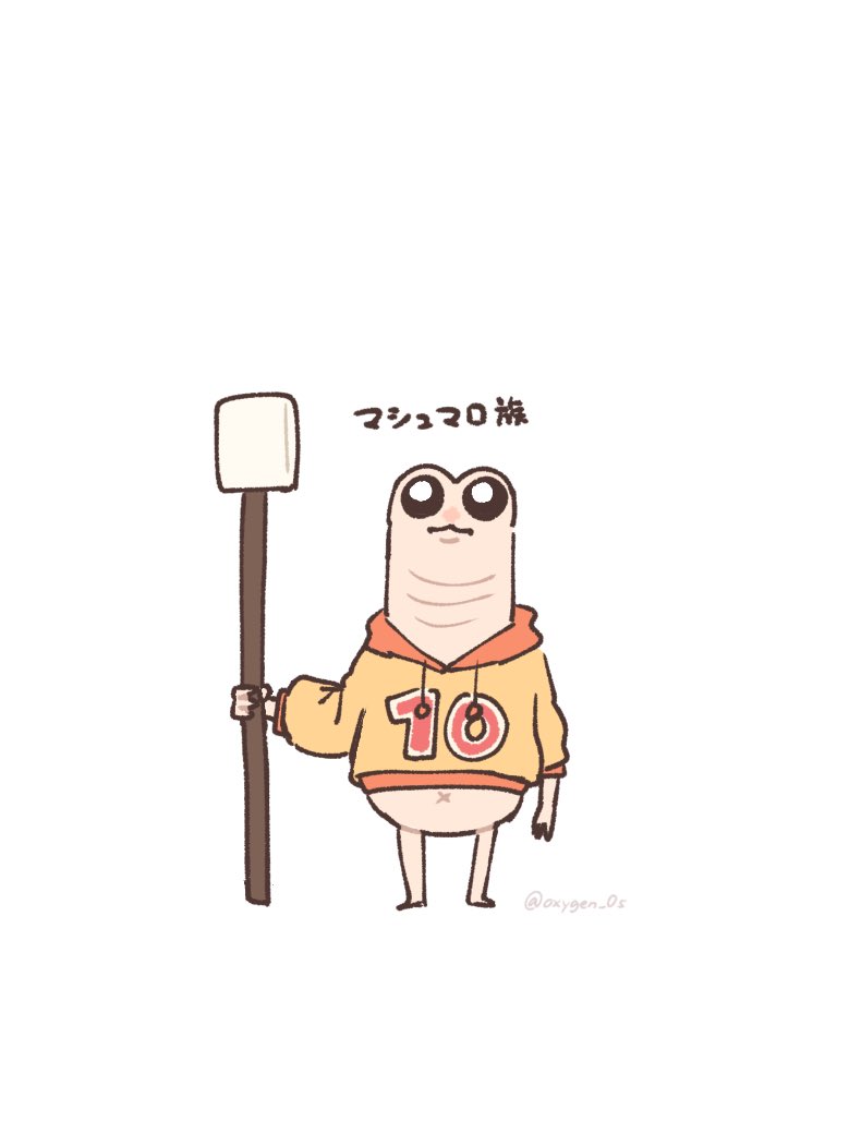 oxygen_0s's tweet photo. #3回見たら4にゅ絵 https://t.co/DEiIAjTLFl