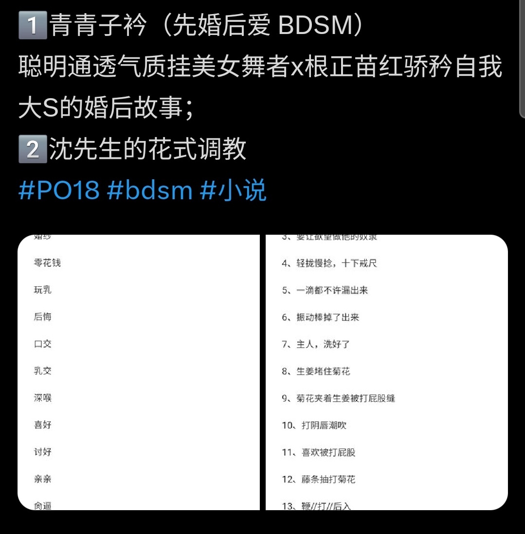 po小言 tweet media