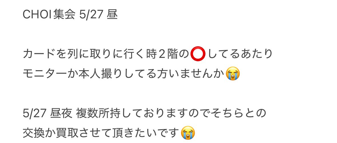 𝑺𝒖 ❤︎ tweet media