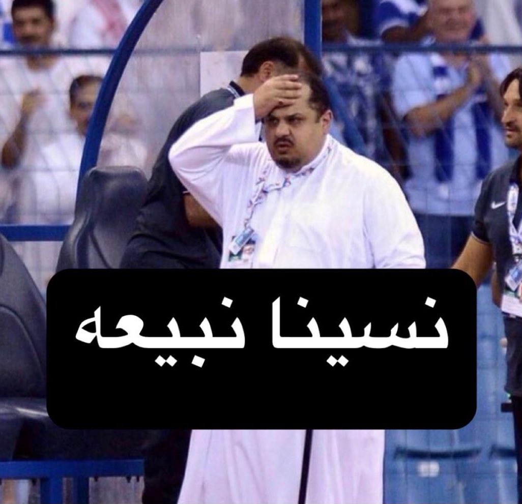 محمد (@7iaaa8) on Twitter photo 