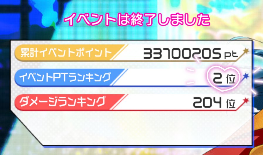 しば tweet media