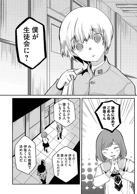 (2/12) 