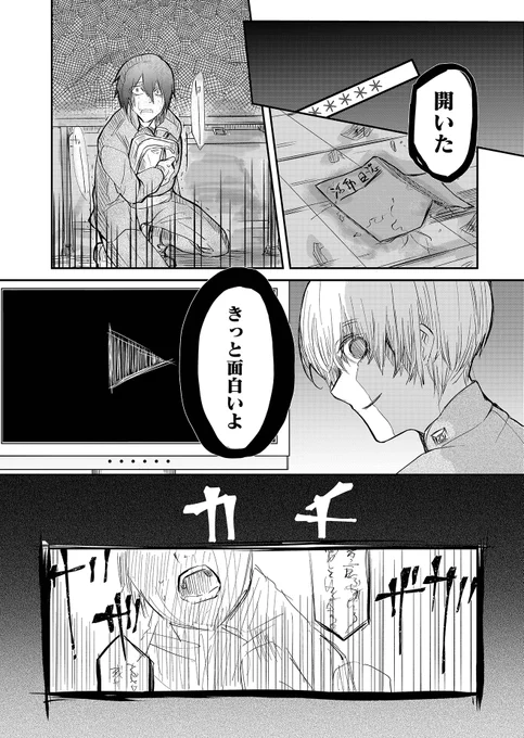 (7/12) 