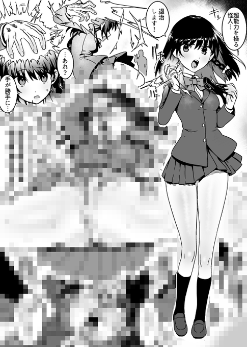 昨日に引き続きFANBOX更新です
超能力で自分の技をモロに食らいアホ面を晒してしまう黒子ちゃんですよ
https://t.co/4LSQtWO8p3 